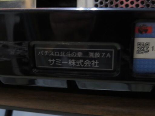へぐなちゃご　札幌近郊　引取り限定【実機 】 亜人　コイン不要機付き へぐなちゃご様専用 札幌近郊 引取り限定【実機 】 亜人 コイン