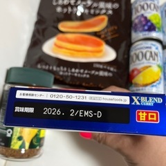 総額2000円　　スタバ　カレー　などの画像