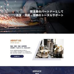 個人店・中小企業向けのホームページ作成します！初期費用無料＆月額費用9,900円だけ。ネットに詳しくなくても丸投げOK。の画像