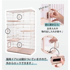 猫ちゃんゲージの画像