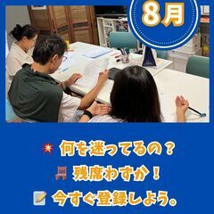 英語を使ってスペイン語を学ぶ、新しいスタートのかたち。初心者さんも安心です！の画像