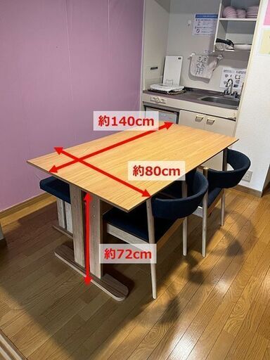 【超お買い得！美品】ダイニング5点セット ※直接引取限定・神戸市西区 ダイニング5点セット セラミクス2/ダイニングチェア グラブ