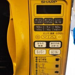 シャープの電子レンジです。無料で差し上げます。の画像