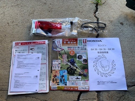 新品同様 肩掛け不要！手押し車のようなエンジン草刈機！手押し式草刈