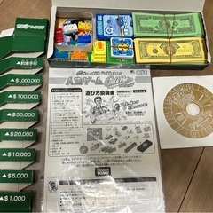 人生ゲームの画像