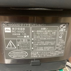 IH炊飯器の画像