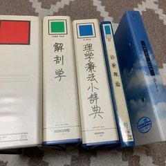 チューブファイル＆リングファイル　B5サイズ　5冊　コクヨ・KING JIM・他の画像