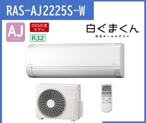 ★新品★ エアコン　6畳　標準工事込み