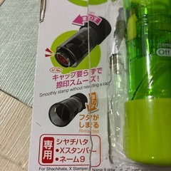 ★ネーム印ホルダー　くるっとスタンプの画像