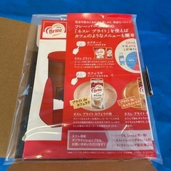 ネスレ　ブライトポット　未使用の画像
