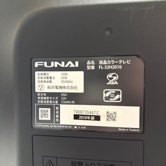 テレビ　32Vの画像