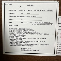 デスク
の画像