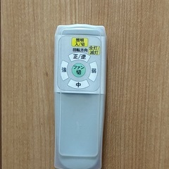 取引決定、シーリングファンライトの画像