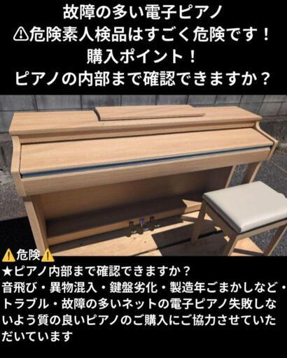 送料込み 激可愛い♥ KAWAI 電子ピアノ CN27LO 18年購入ほぼ未使用 配達無料！ KAWAI 電子ピアノ CN27LO 18年購入(16年製) ③☆激