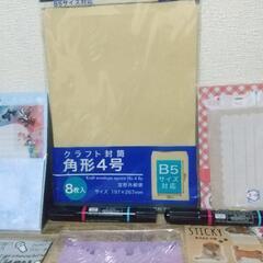 お取引様決まりました！さしあげます🙇の画像