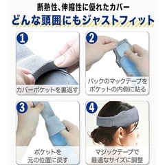 【新品未使用】アイスベルト　ネッククーラーの画像