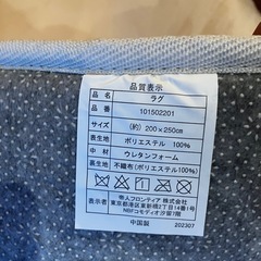 フアフアカーペット ラグ厚み20mm 低反発 《やわらかフムフム》 の画像