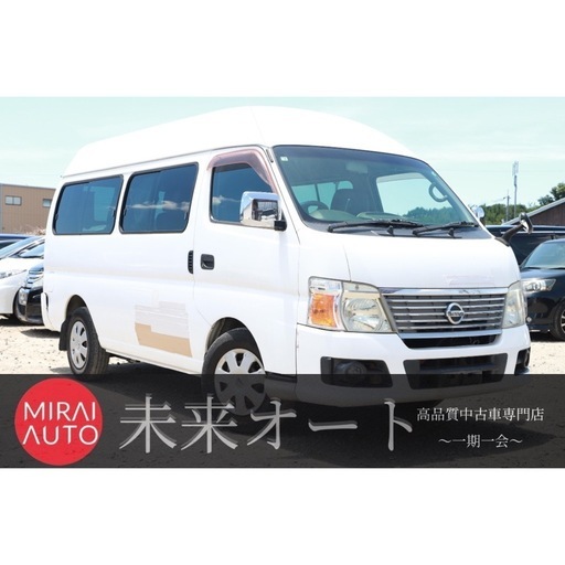 車にセッアップ込み　現在軽自動車登録　２．０　ケンウッド　2030年以降使用可 なぜ「8ナンバー」の条件変わった？ 軽キャンパーに恩恵アリ