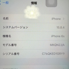 iPhone - iphone6 128GB au ジャンク(動作はします) iphone6 128GB au ジャンク(動作はします)