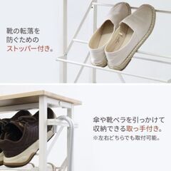 【8/5まで】省スペース！幅48.5靴収納 シューズラックの画像