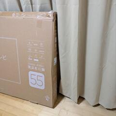 空箱　段ボール　テレビの画像