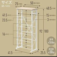 【8/5まで】省スペース！幅48.5靴収納 シューズラックの画像