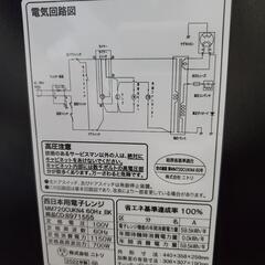 ニトリ 電子レンジの画像
