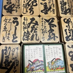 百人一首　木札の画像