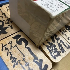 百人一首　木札の画像