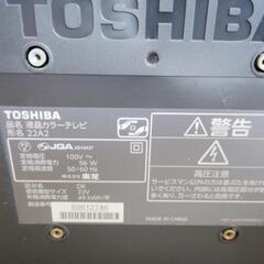 【配送可能】東芝 液晶カラーテレビ 22A2の画像