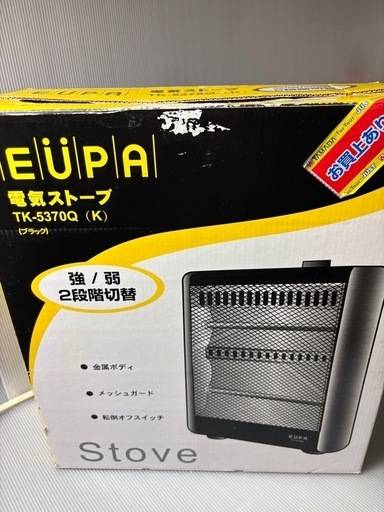 アンティーク福岡筑紫電機製電気ストーブ Amazon | CHISYOU 電気ストーブ 電気ヒーター 【円柱型＆360度速