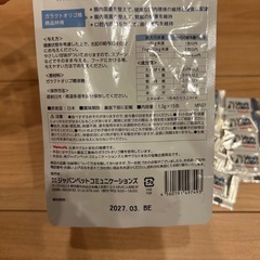 メディサプリ　ガラクトオリゴ糖　液体サプリメントの画像