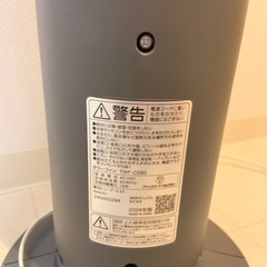 2024年購入アイリスオーヤマ⭐︎扇風機の画像