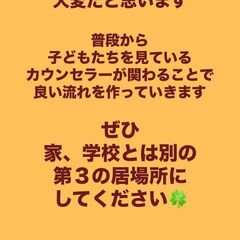 子どもも大人もみんなで元気に！筆文字教室「己書 澄音～すみね～道場」の画像