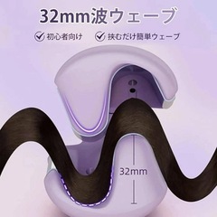新品【ピンク】32mm ヘアアイロン カールアイロン 初心者向け ウェーブアイロンの画像