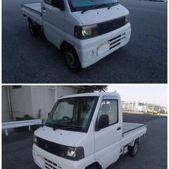 即戦力 ！ 軽トラ ！ 商用車 ／ 維持費が安い ４ナンバー ！ ／ 平成 17年式 ／ 三菱 ／ ミニキャブトラック ／ パワステ ／ 車検 07/11の画像