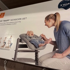 ストッケ stokke トリップトラップ ベビーチェア ニューボーンセット の画像