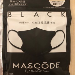 本日8/6（水）24時迄★人気の新品MASCODEのマスクと他マスクの計26枚の画像