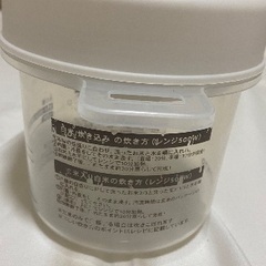 電子レンジ炊飯の画像