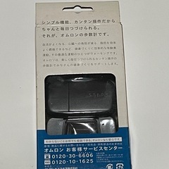 オムロン(OMRON) 歩数計 ヘルスカウンタ ステップス リッチブラック HJ-005-K【新品未使用】の画像