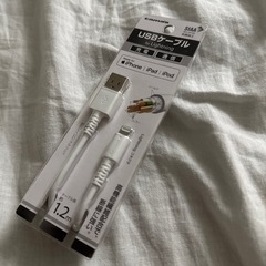 Lightningケーブル