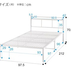 ニトリ　パイプベッドフレームの画像