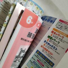 新品同様・未記入　小6国語　教科書ワークの画像