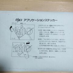 ①HKSスーパーレーシングカラー（A）+おまけシール付きの画像
