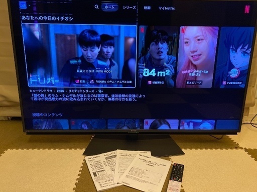 訳アリ】SHARP AQUOS 4T-C55CN1 (hira) 長岡のテレビ《液晶