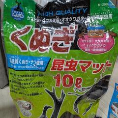 昆虫飼育セットの画像