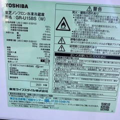 福岡市配送設置無料　冷蔵庫、洗濯機セットの画像