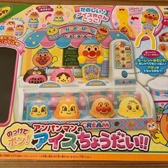 アンパンマン　おもちゃセット　本の画像