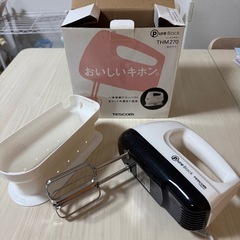 TESCOMハンドミキサー  の画像