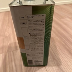 エンジンオイルの画像
